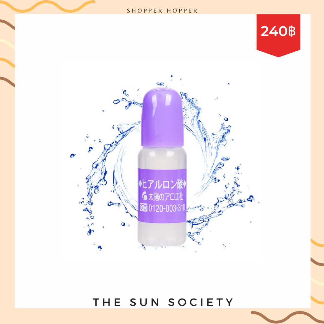 The Sun Society Hyaluronic Acid ไฮยาลูรอนเข้มข้นสูง