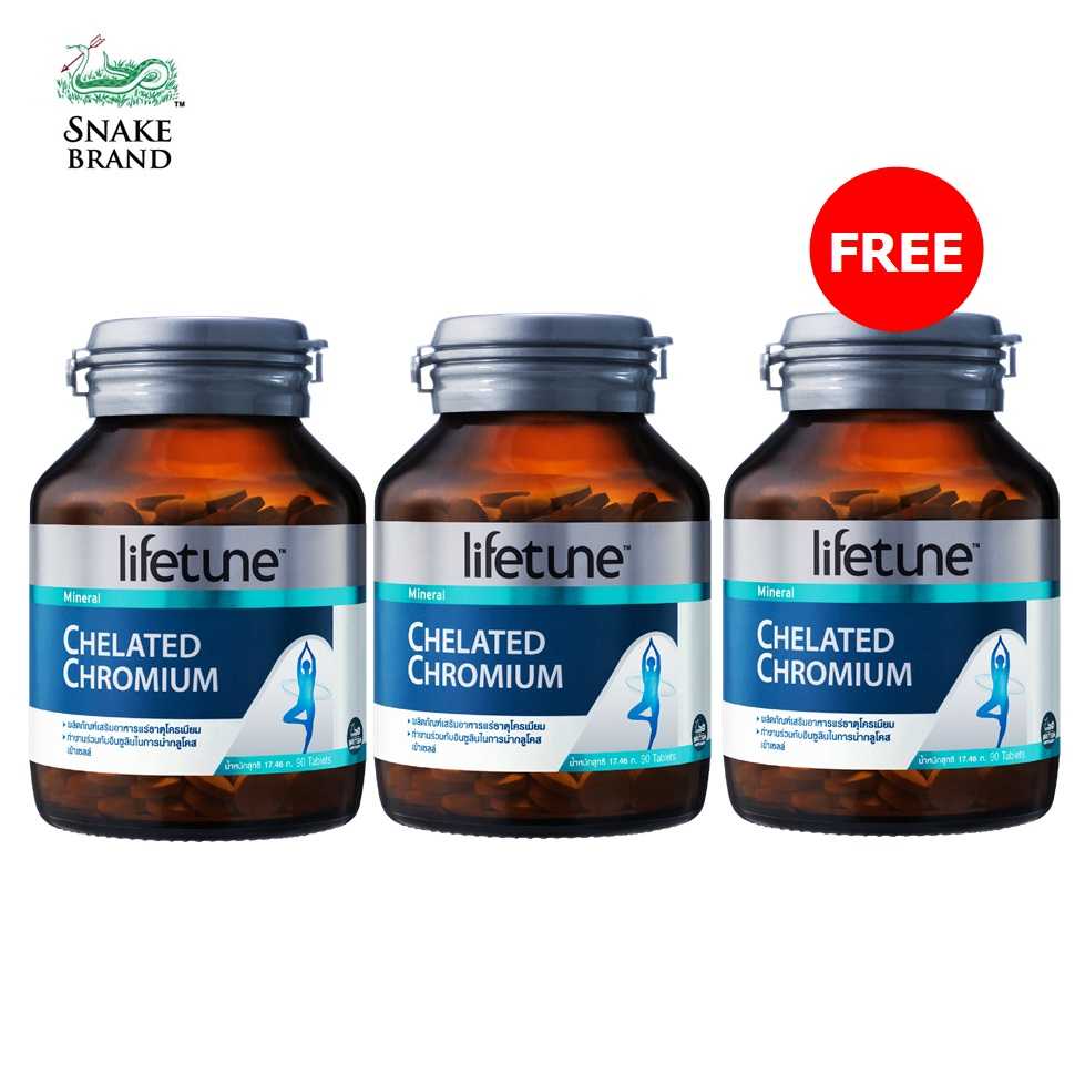 Lifetune Chelated  Chromium ไลฟทูน คีเลต โครเมี่ยม 90 เม็ด 2 แถมฟรี 1 ขวด ควบคุมน้ำตาล