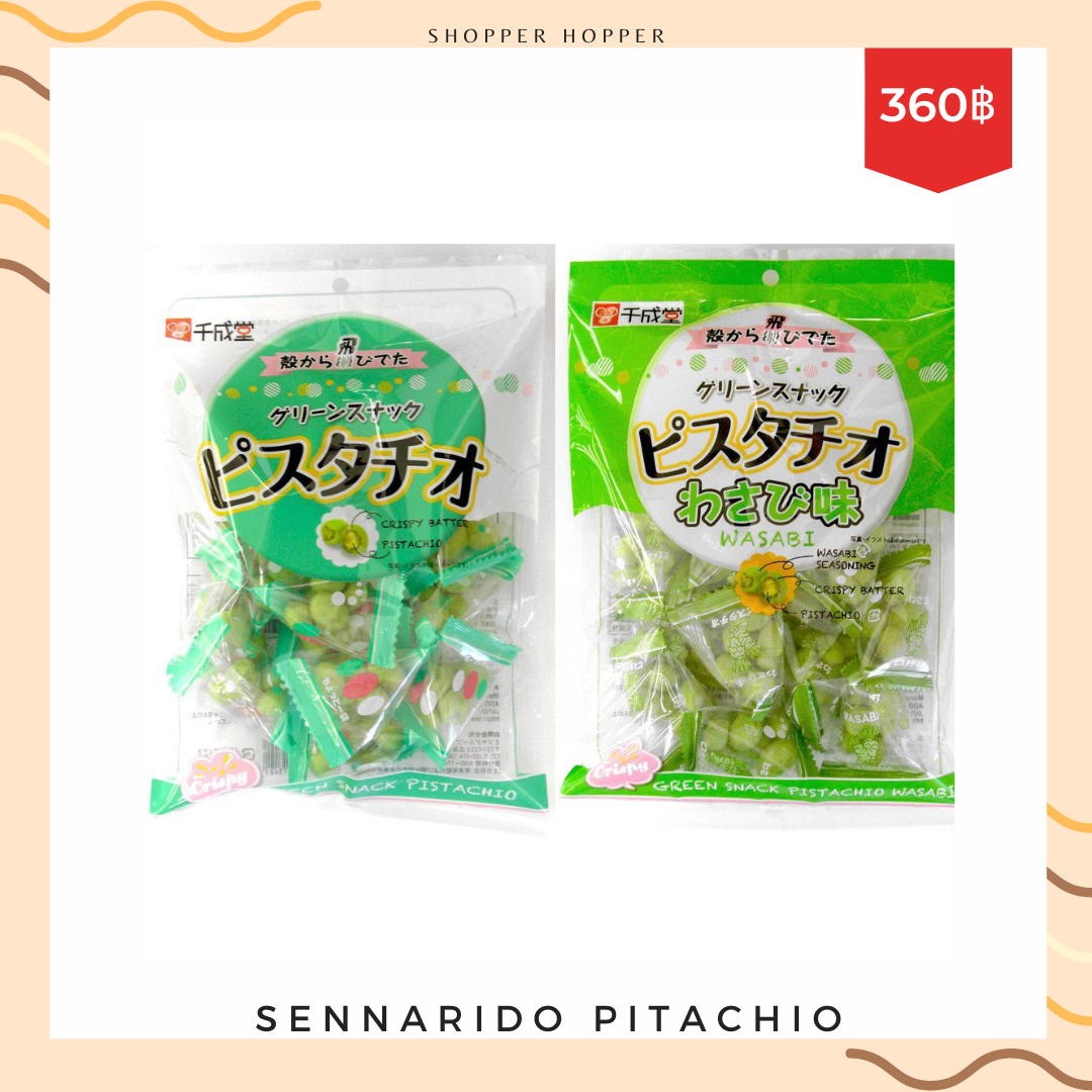 Sennarido Pitachio Original - Wasabi ถั่วพิสตาจิโอ