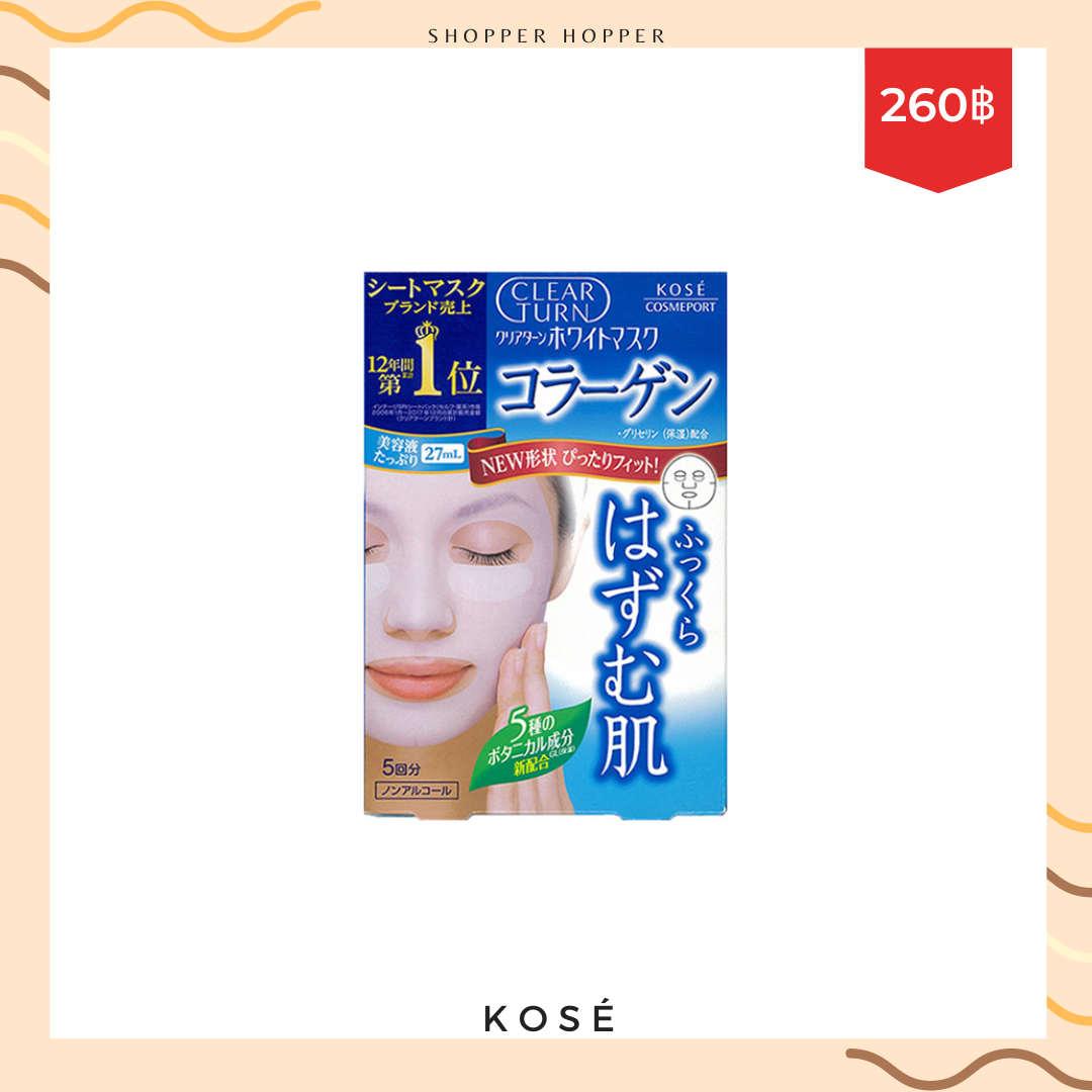 Clearn Turn Kose Mask