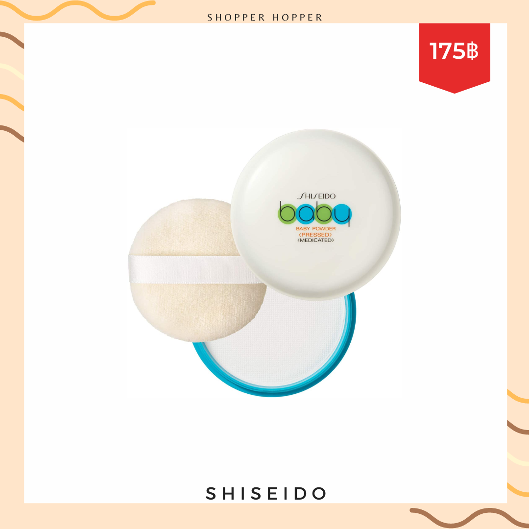 Shiseido Baby Powder Pressed Medicate 50 g