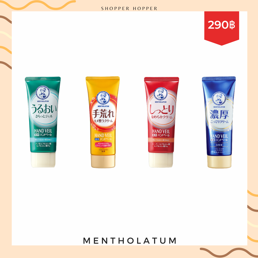 Rohto Mentholatum Handveil 70 g