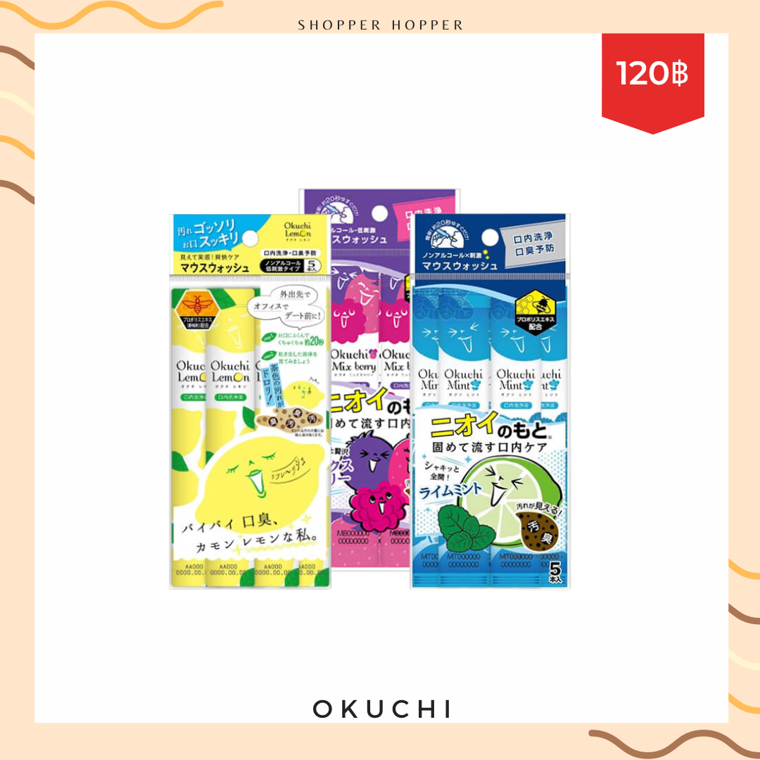 Texcell Japan Fresh Breath Mouthwash OKUCHI 5sticks