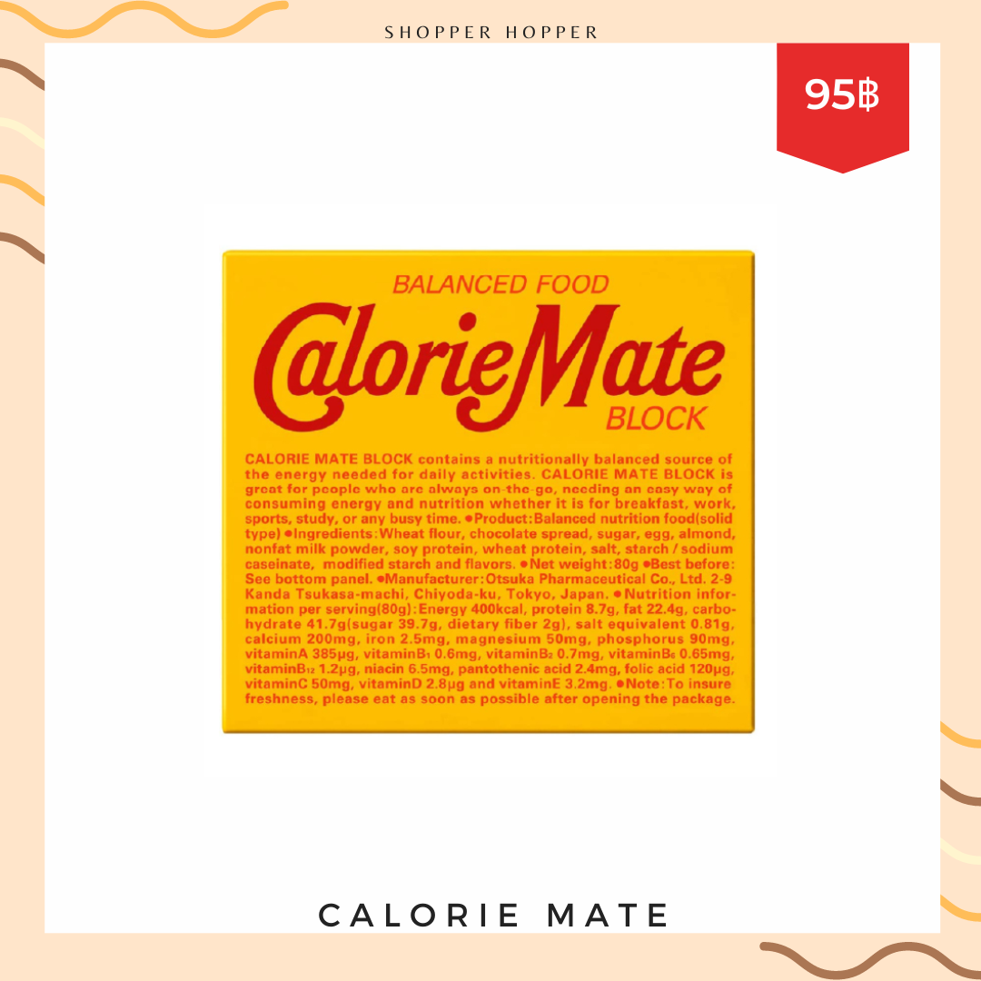 Calorie Mate