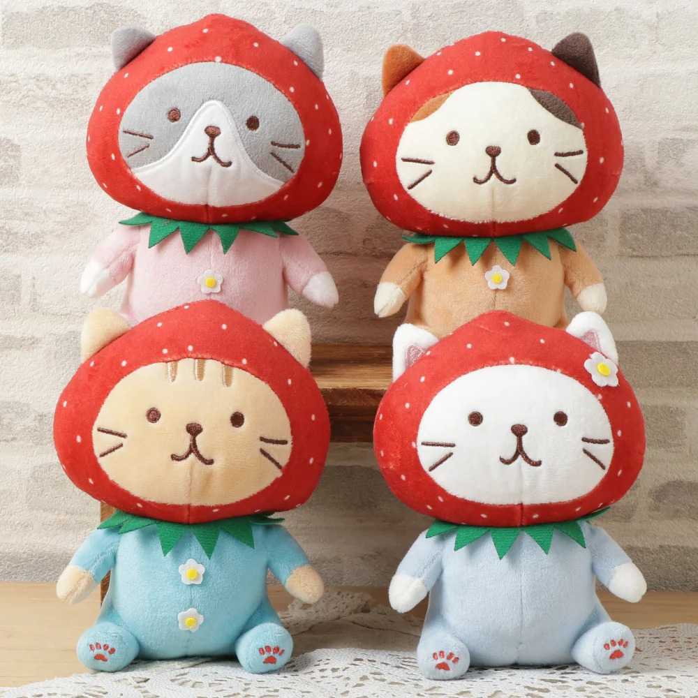 🍓 ตุ๊กตาแมว - Sitting Mascot (Strawberry) - B