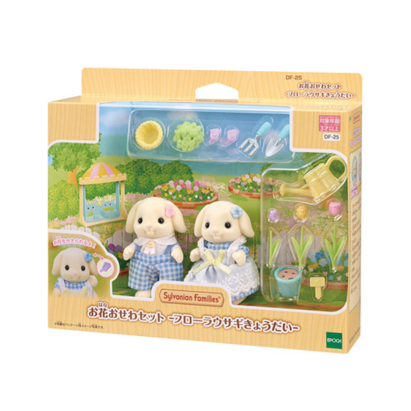 FS-50 Sylvanian Families Flora Rabbit Family ครอบครัวฟลอราแรบบิท