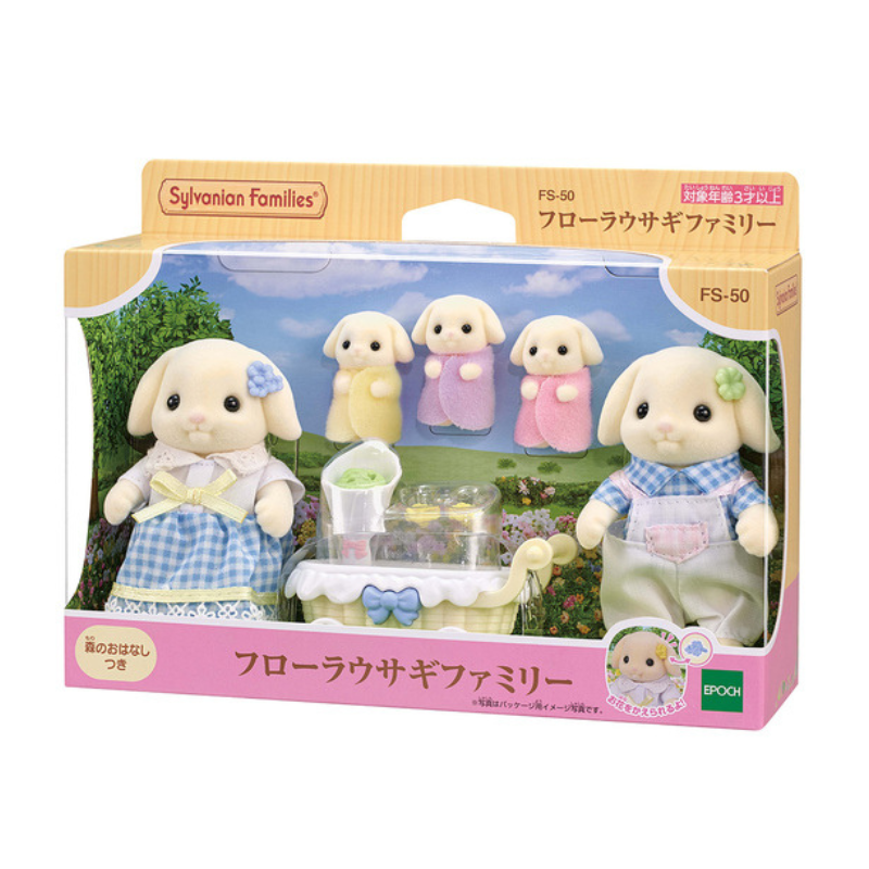 DF-25 Sylvanian Families Flower Care Set Flora Rabbit Brothers ชุดพี่น้องฟลอราแรบบิท