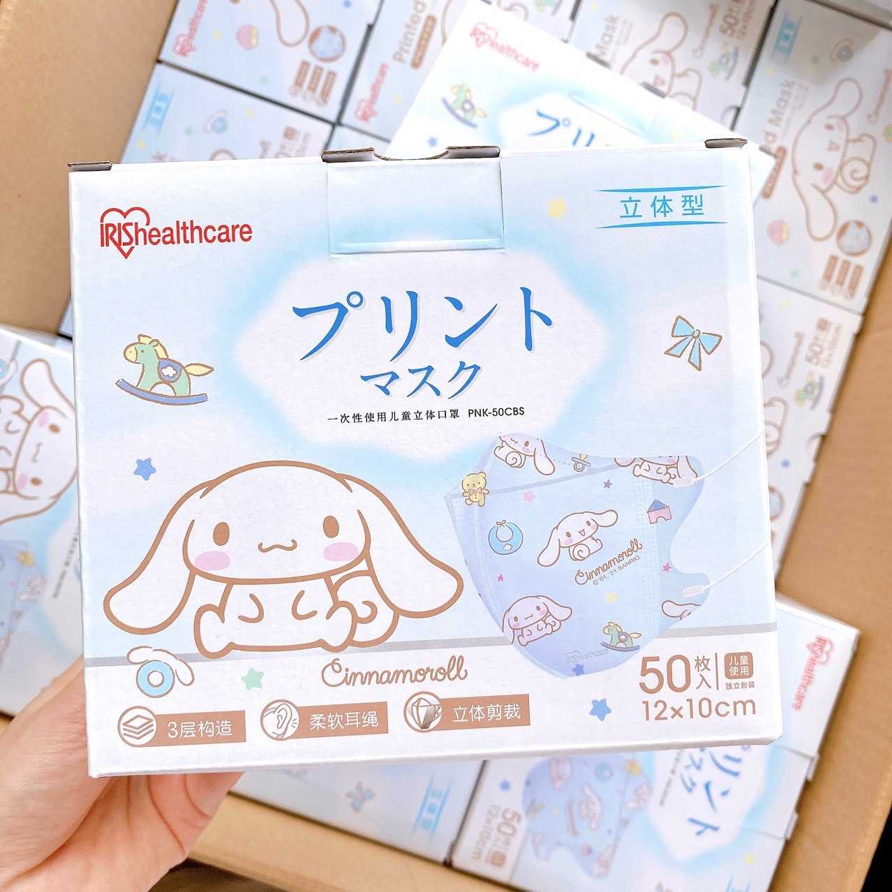 หน้ากากอนามัยเด็ก IRIS ลาย Sanrio