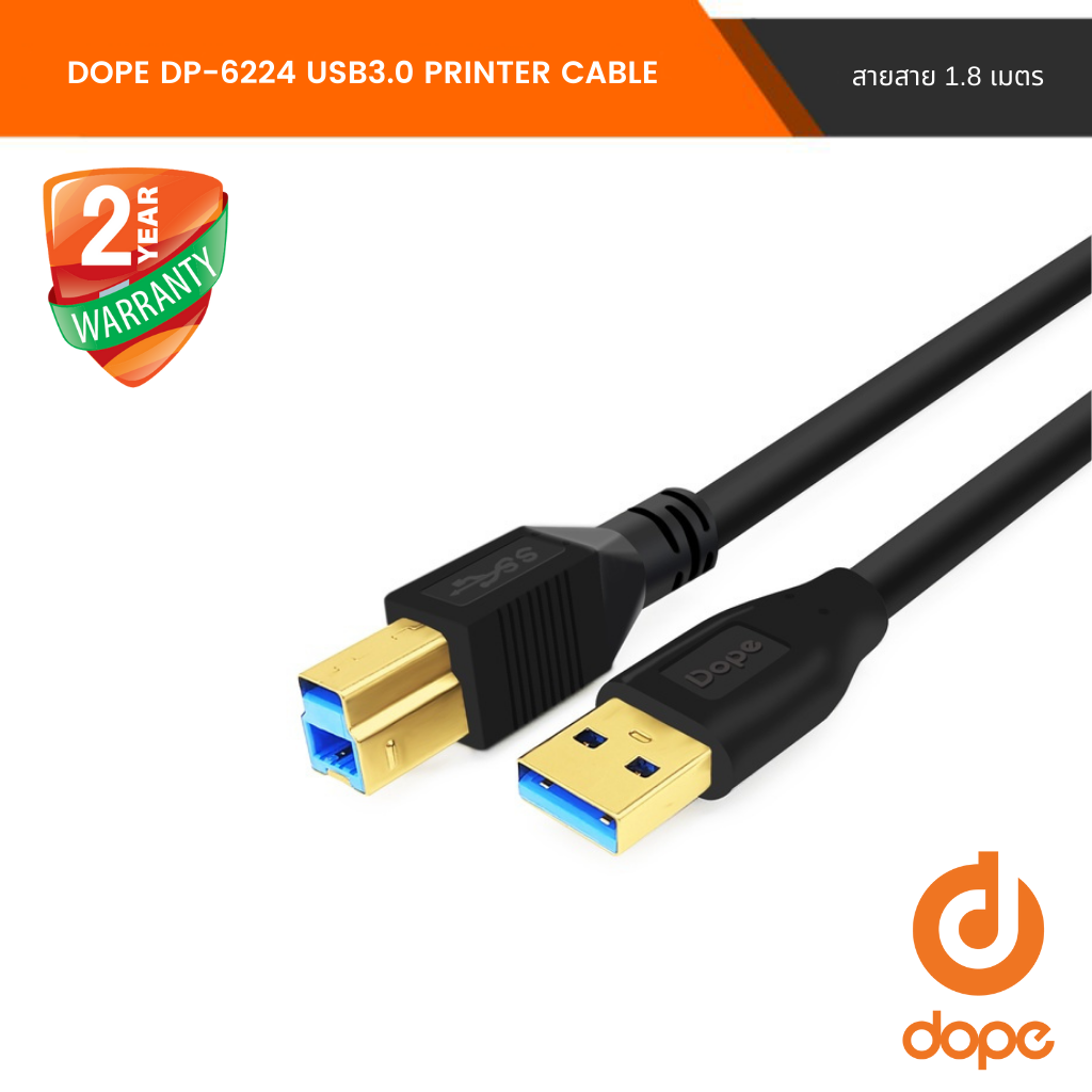 DP-6224 USB3 PRINTER