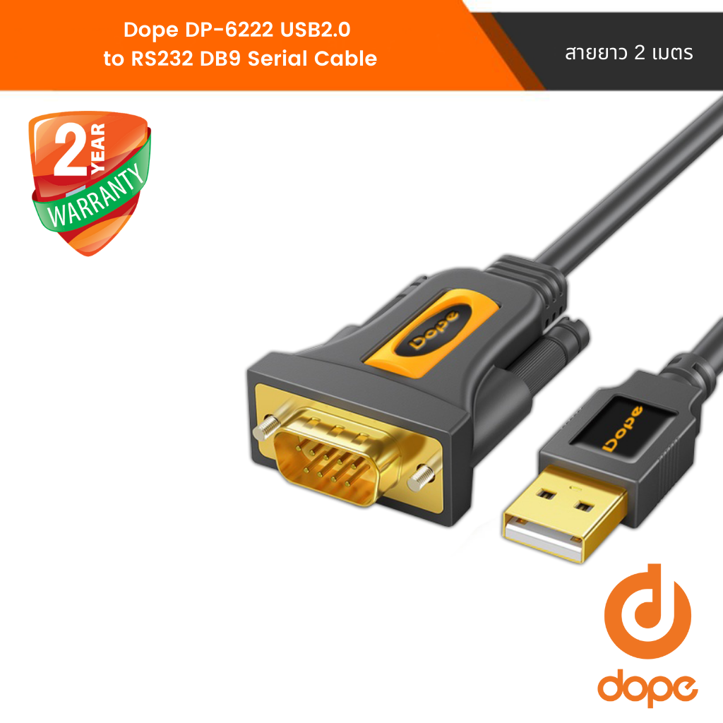 DP-6222 USB2 to RS232 DB9