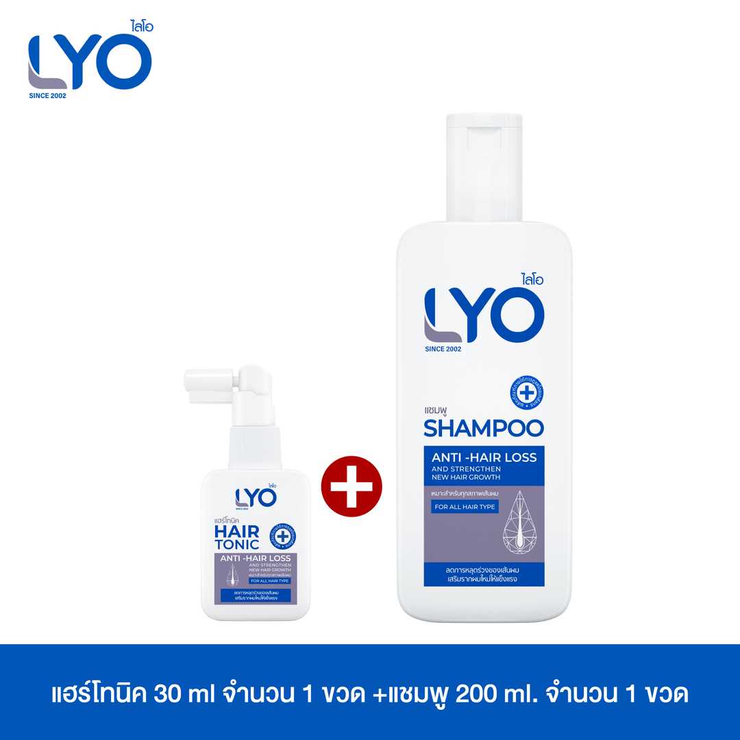ไลโอ แฮร์โทนิค 1 ชิ้น (30 มล.) + แชมพู  1ชิ้น (200 มล.)