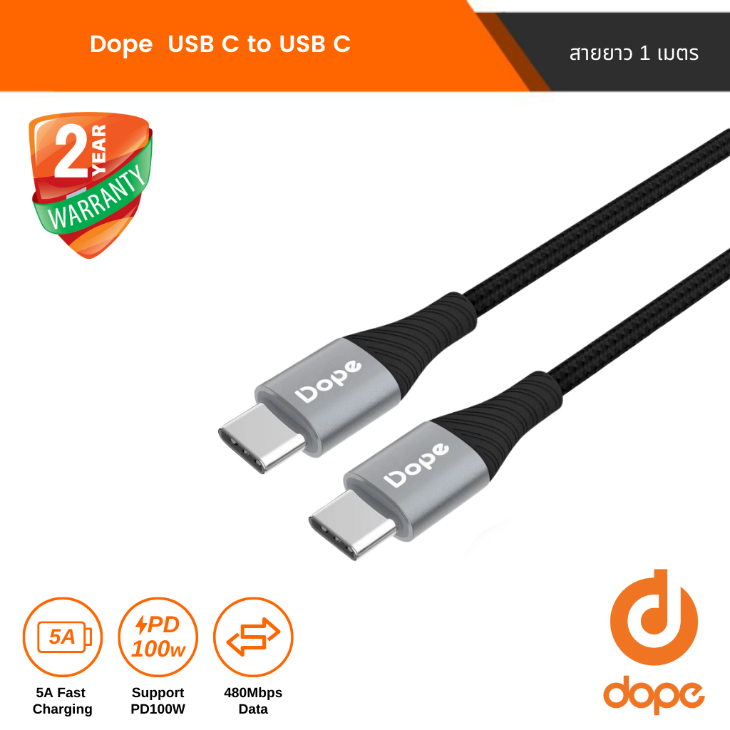 Dope  สายชาร์จเร็ว Type C to C ความยาว 1เมตร PD100W