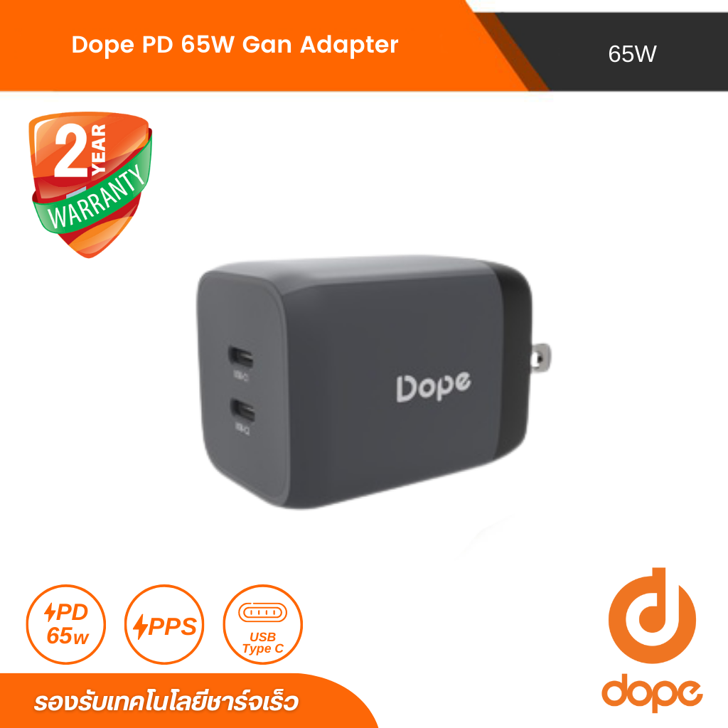 Dope PD 65W Gan Adapter รองรับ Macbook, Ipad, Iphone, laptop
