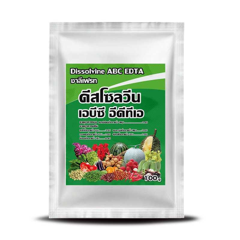 ดีสโซลวีน เอบีซี อีดีทีเอ (Dissolvine ABC EDTA) สูตรเข้มข้น ขนาด 100 กรัม
