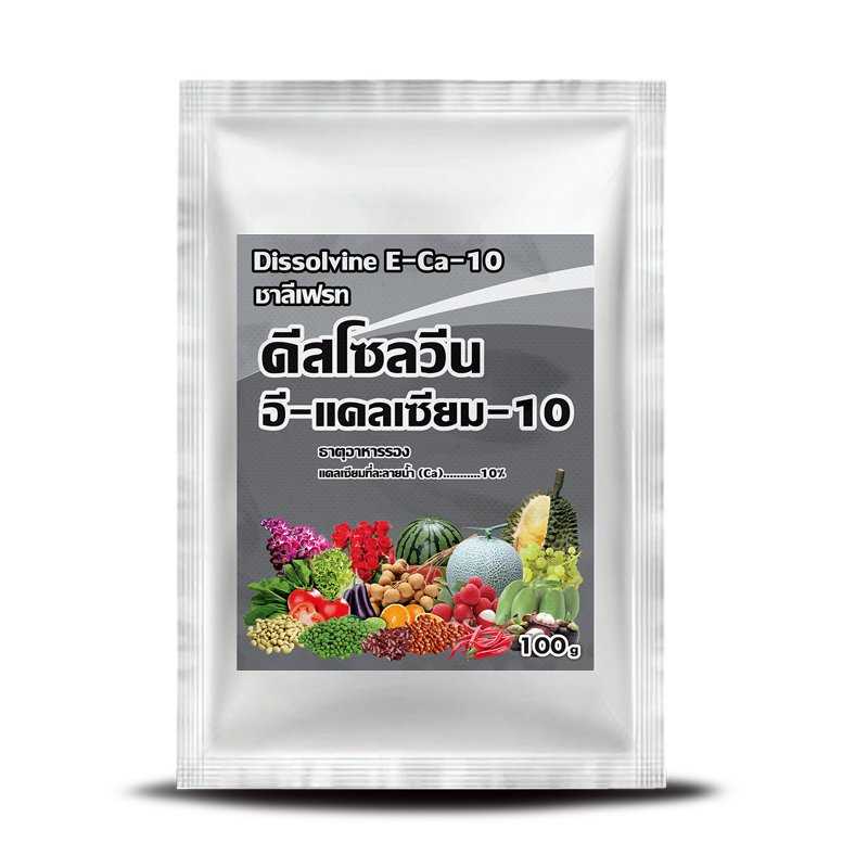 ดีสโซลวีน อี-แคลเซียม-10 (Dissolvine E-Ca-10) สูตรเข้มข้น บริษัทชาลีเฟรท ขนาดบรรจุ 100 กรัม