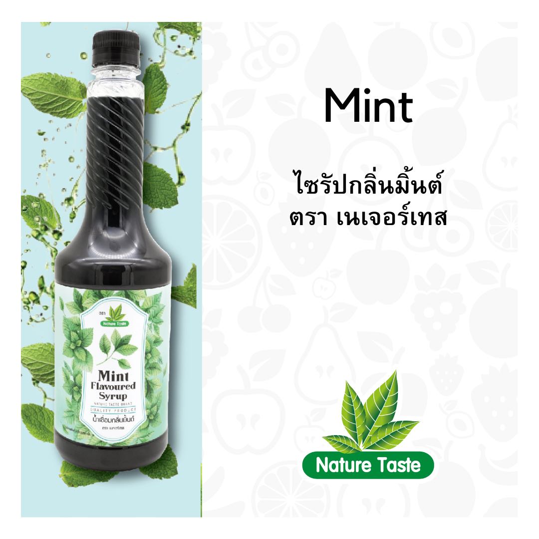 Mint Syrup