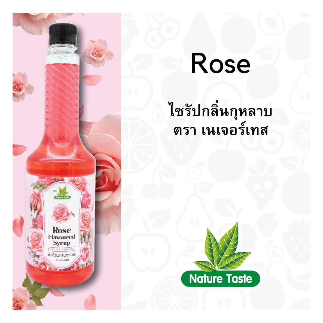 Rose Syrup