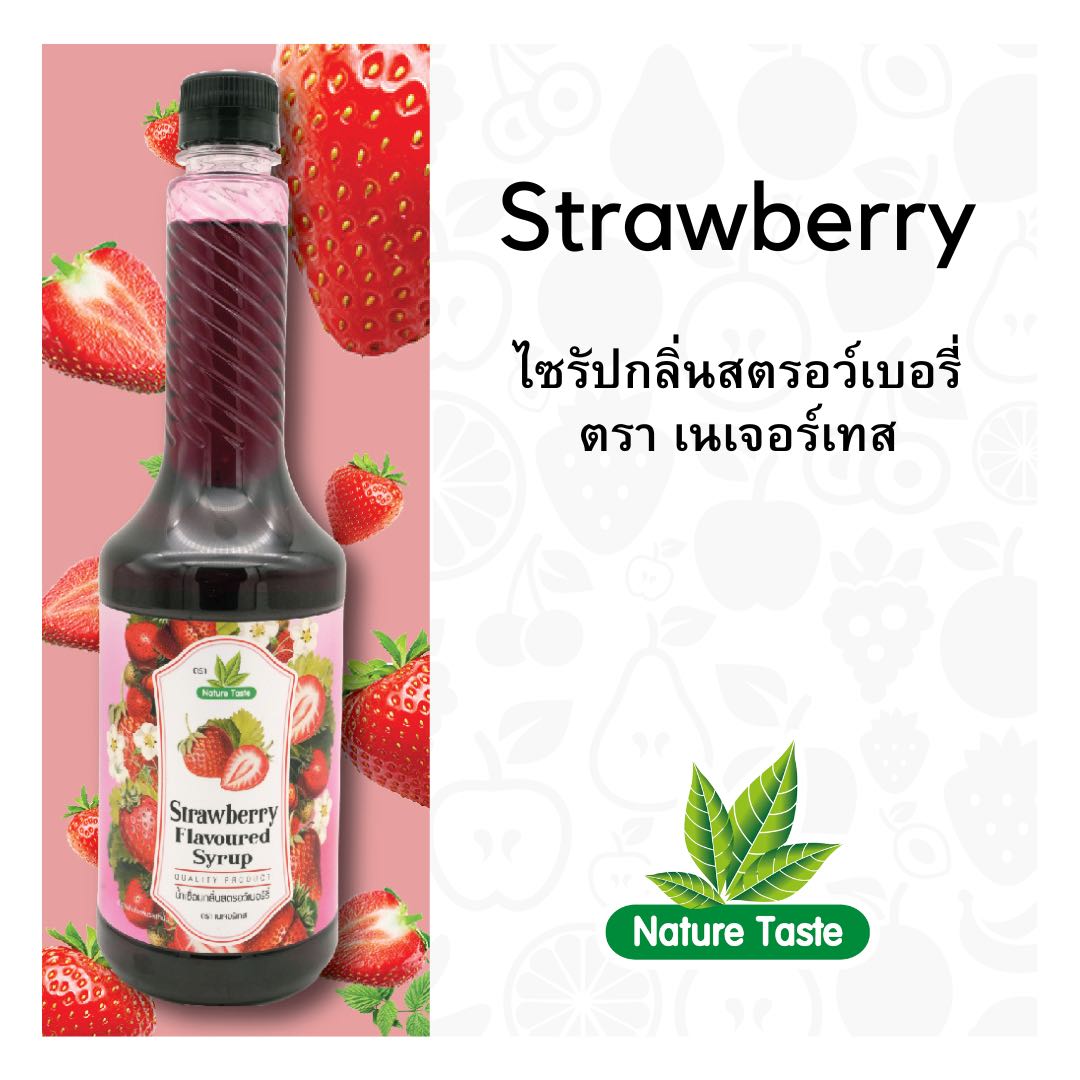 Strawberry Syrup