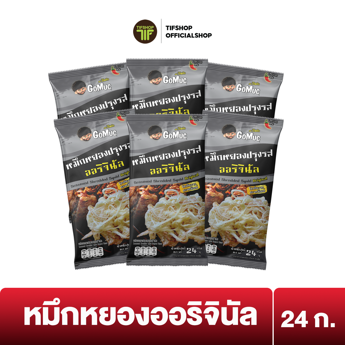 โกหมึก หมึกหยองปรุงรสออริจินัล 24 กรัม x 6 ซอง