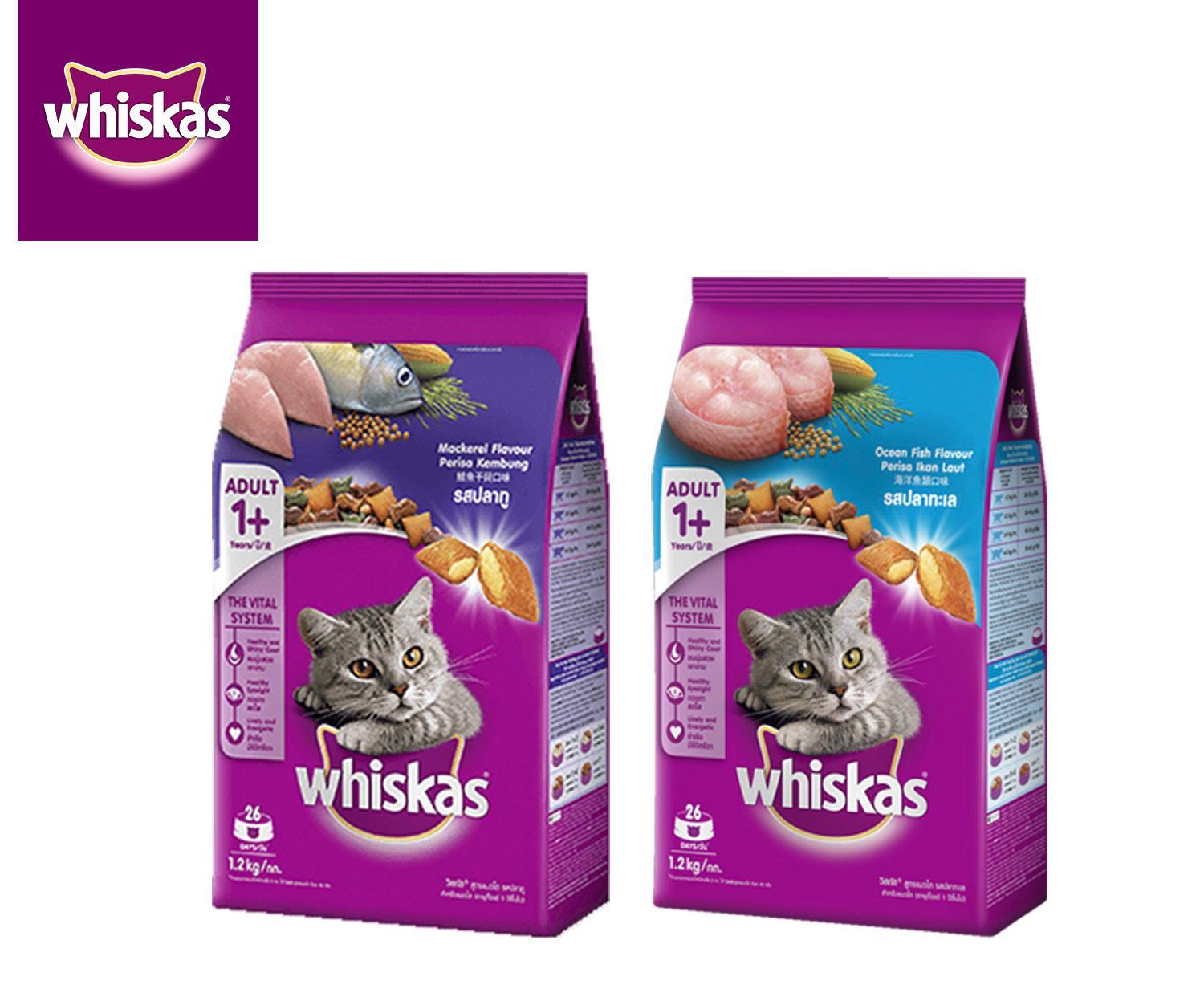 อาหารแมว วิสกัส Whiskas อาหารเม็ด
