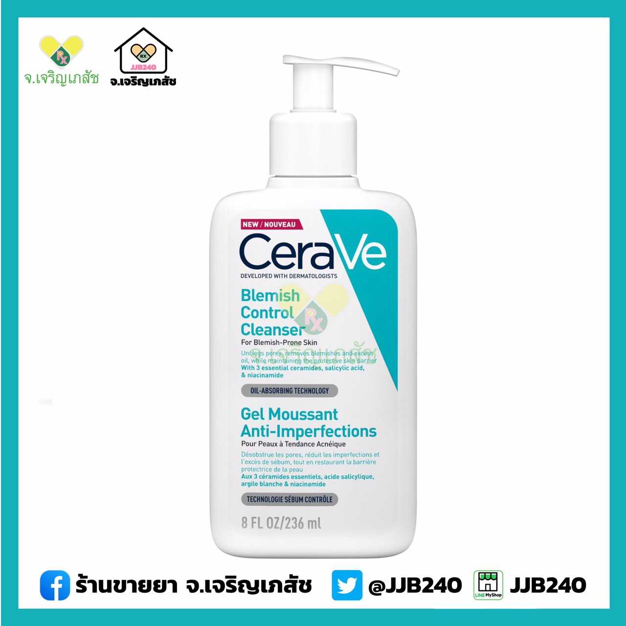 CERAVE BLEMISH CONTROL CLEANSER 236ML