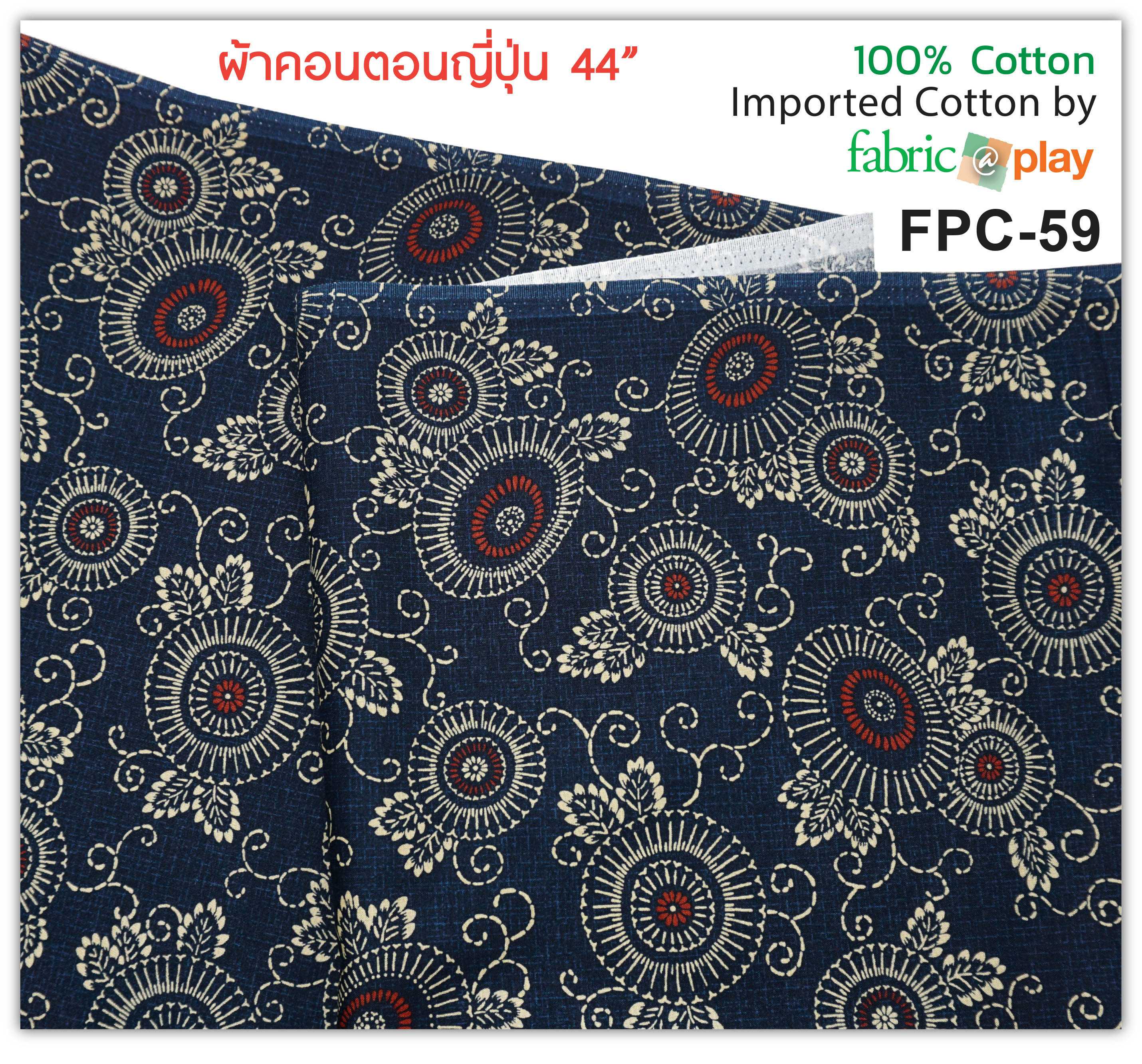 ผ้าคอตตอนญี่ปุ่น fabric@play FPC-59