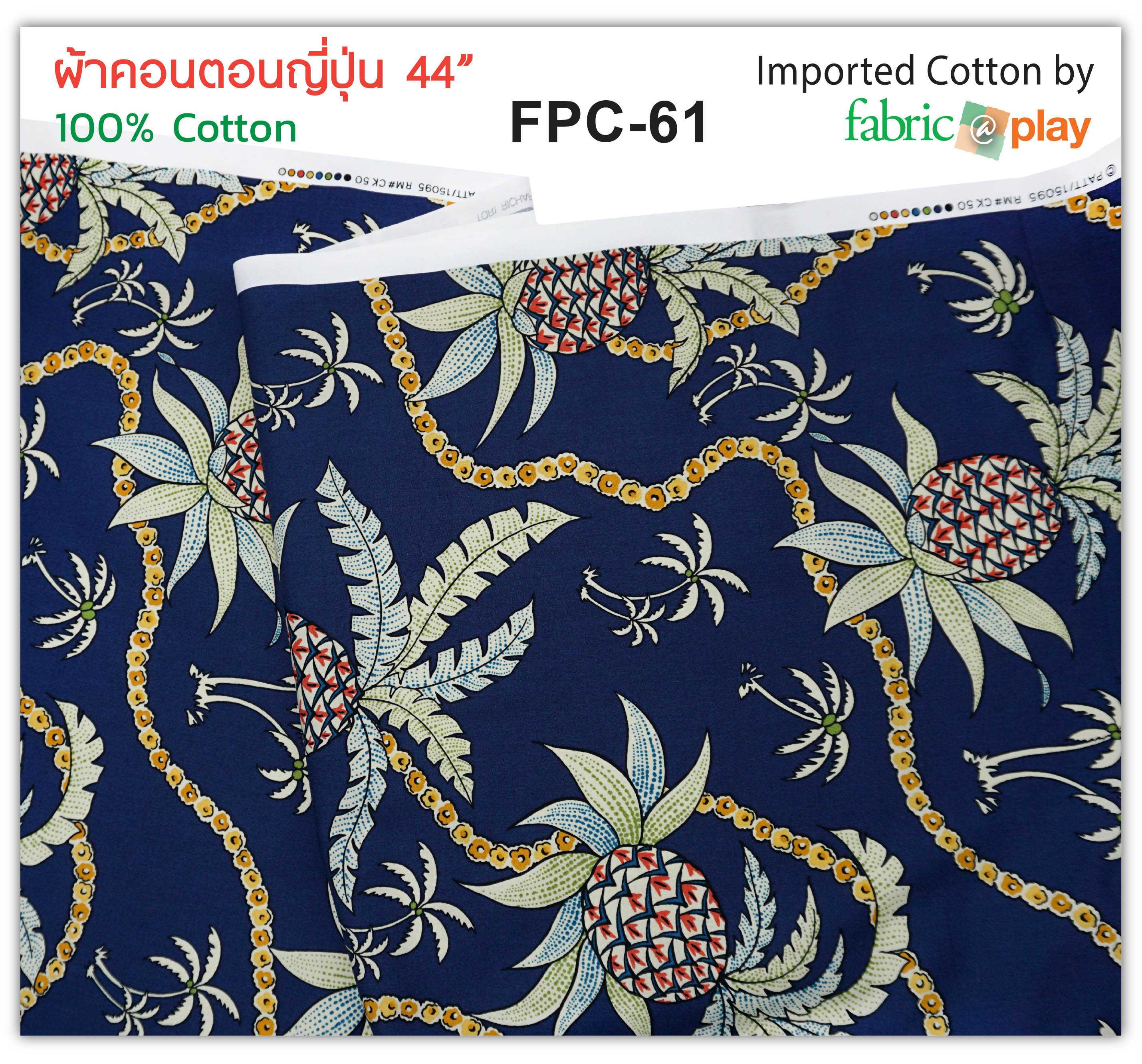 ผ้าคอตตอนญี่ปุ่น fabric@play FPC-61