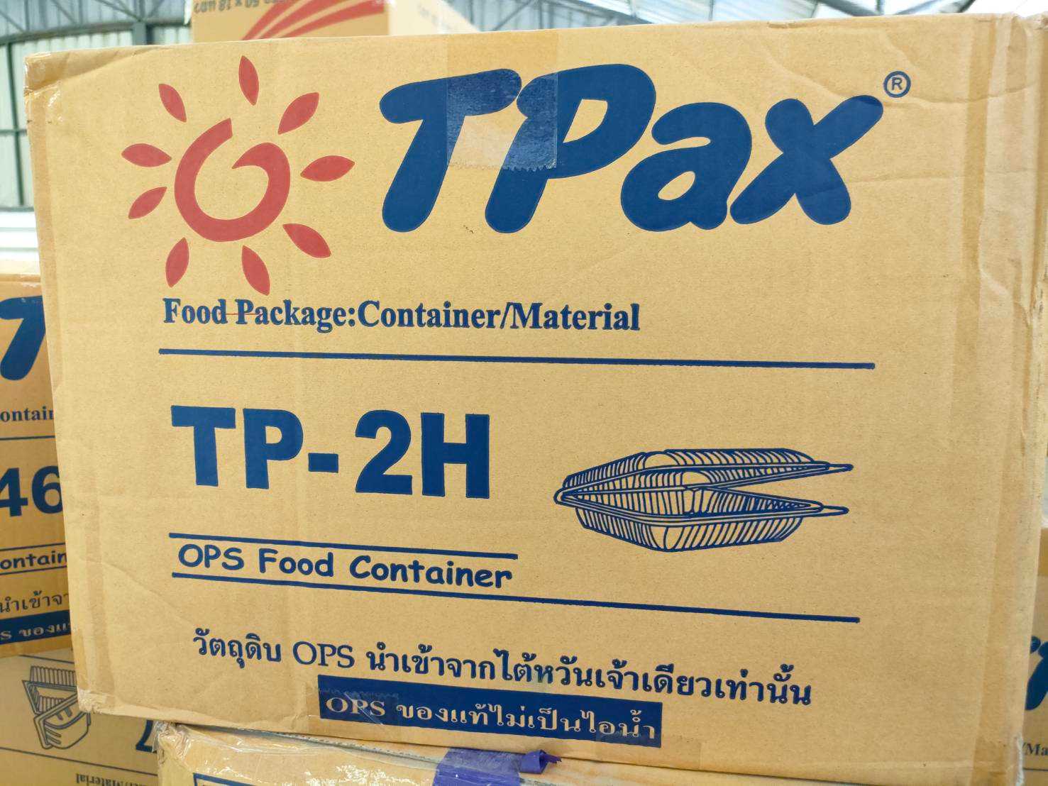 กล่องใส TP-2H บรรจุ 2000 ชิ้น (ลัง)
