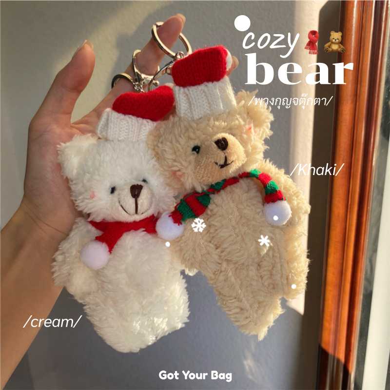 (พร้อมส่ง) พวงกุญแจตุ๊กตาหมี ใส่หมวกซานต้า พาพันคอแดง ต้อนรับคริสต์มาส 𝗰𝗼𝘇𝘆 𝗯𝗲𝗮𝗿