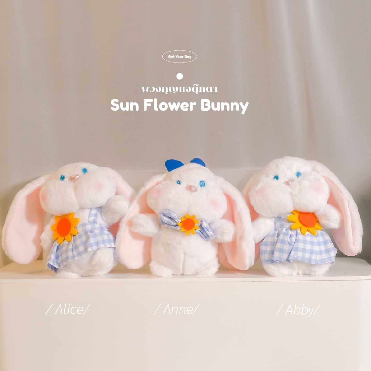 (พร้อมส่ง) พวงกุญแจกระต่าย Sun Flower Bunny