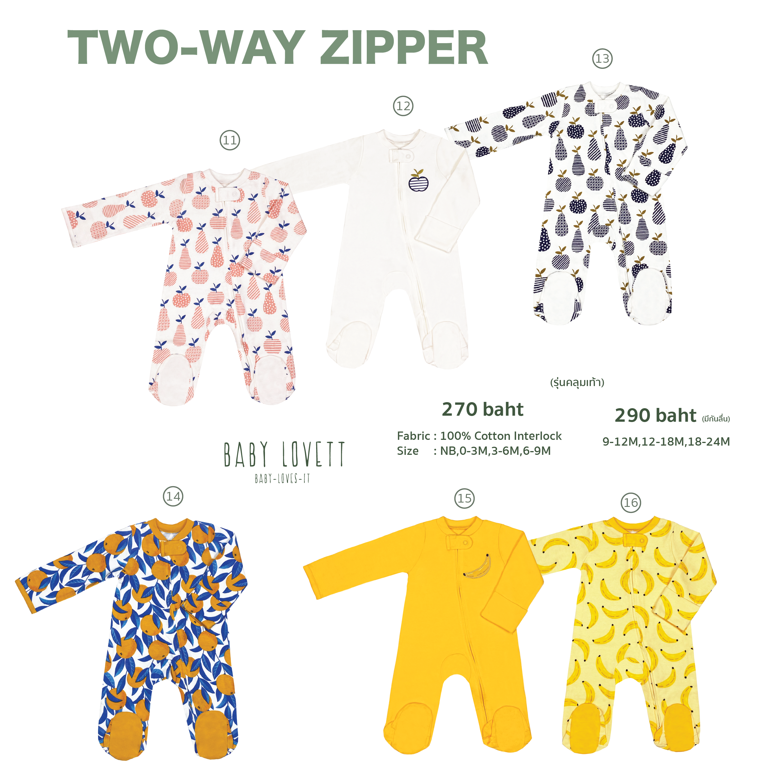 Babylovett Basic 2023 - Two-Way Zipper ชุดนอนคลุมเท้า