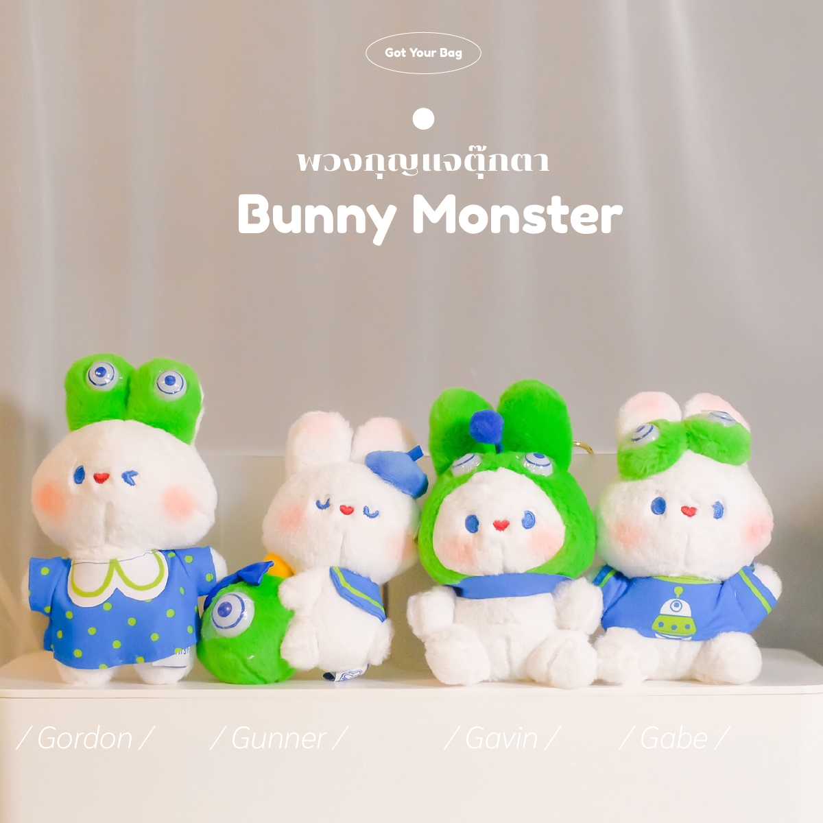 (พร้อมส่ง) พวงกุญแจกระต่ายน่ารัก Bunny Monster