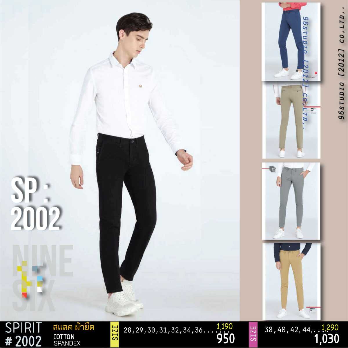 กางเกงขายาวผ้าสี SP-2002  ดำ