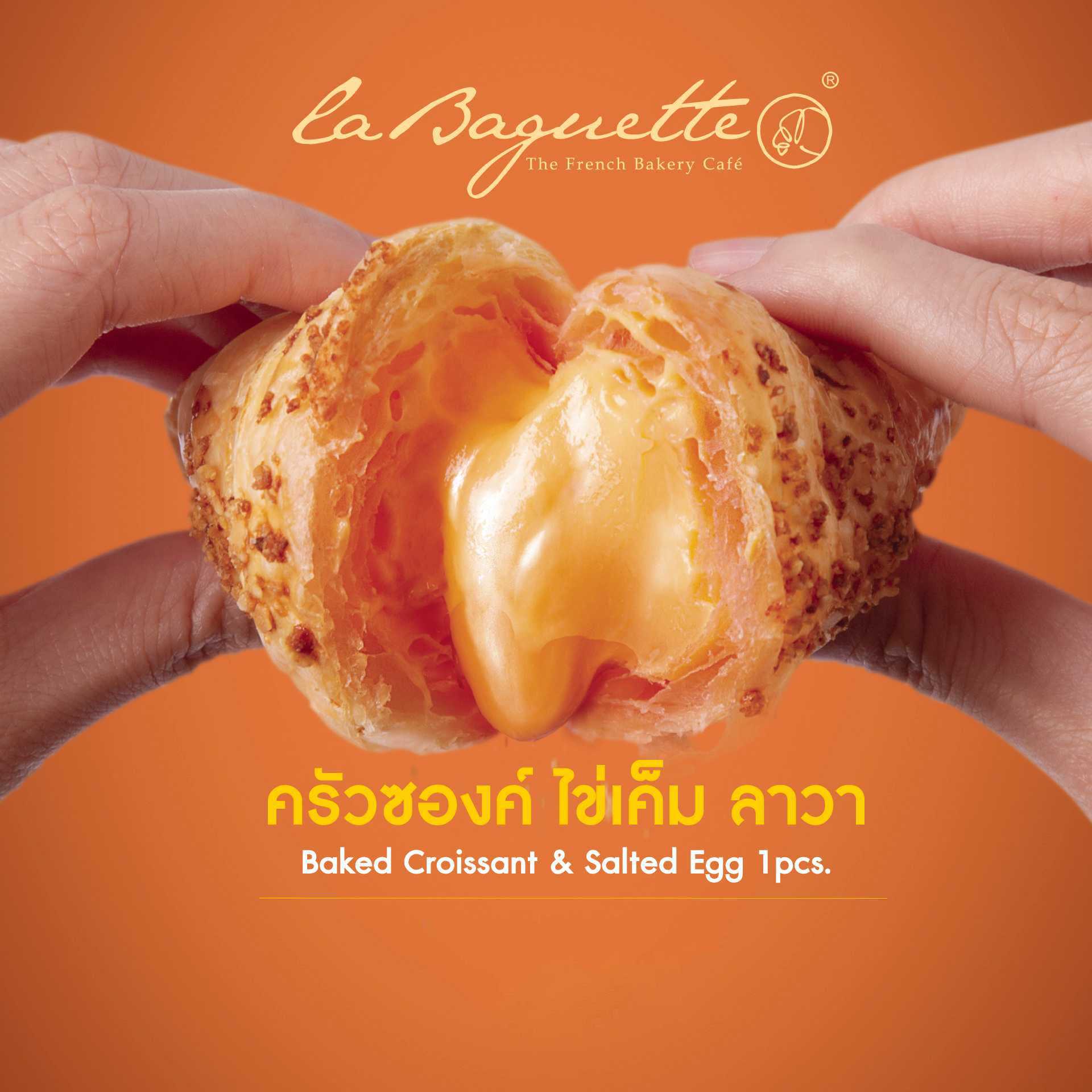 (Pattaya&BKK only❗️) Croissant ไข่เค็มลาวา