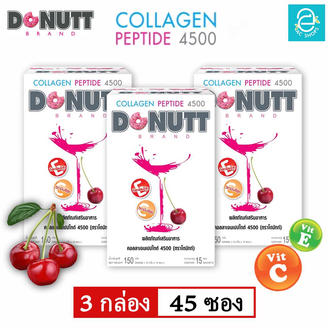 [ 3 กล่อง ] คอลลาเจนเปปไทด์ 4,500 มก. กลิ่นอะเซโรล่าเชอร์รี่  ตรา โดนัทท์ - Donutt Collagen Peptide