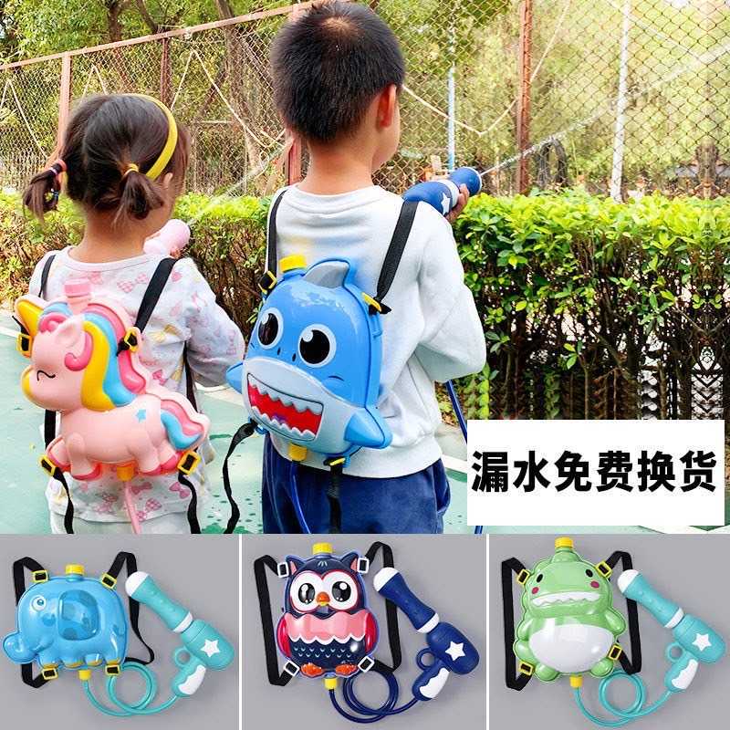 Backpack Water Gun กระเป๋าปืนฉีดน้ำสำหรับเด็กๆ