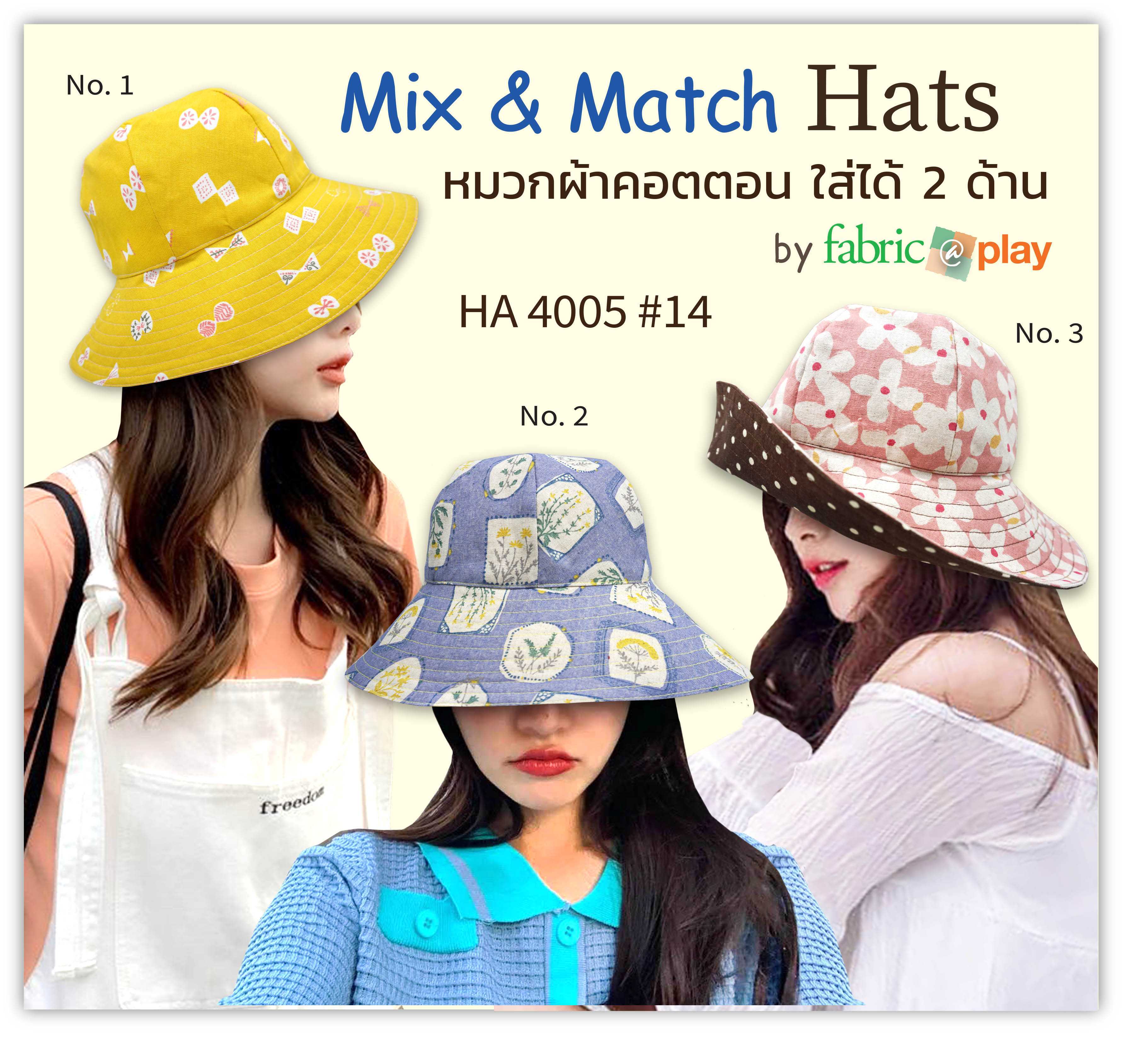 หมวก Mix & Match HA 4005 #14