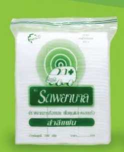 สำลีแผ่น ขนาด 100 กรัม