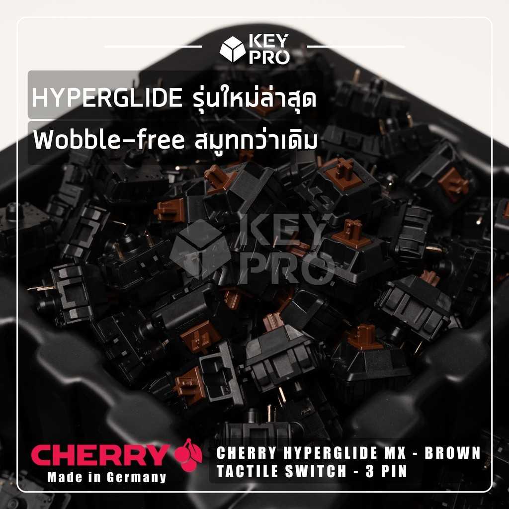 (10 ตัว) Cherry MX Hyperglide Brown Tactile Switch สวิตช์คีย์บอร์ด Mechanical Switch