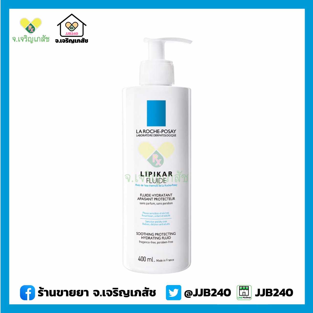 LAROCHE-POSAY LIPIKAR FLUID 400ML