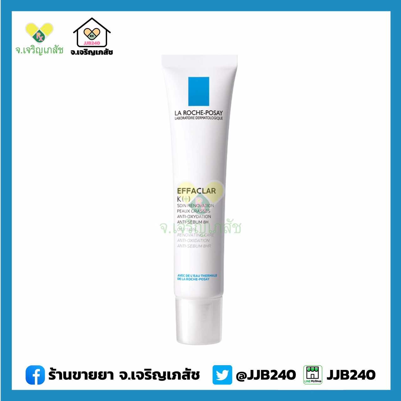 LAROCHE-POSAY EFFACLAR K+ 40ML
