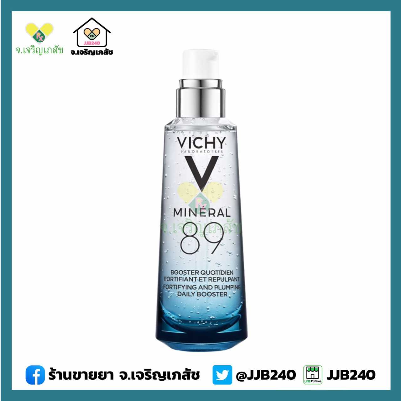 VICHY MINERAL 89