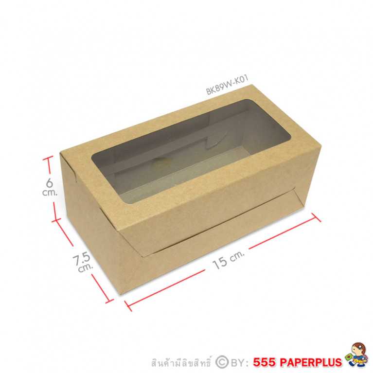 BK89W-K01 กล่องคราฟท์ 7.5 X 15 X 6 ซม. (20กล่อง)