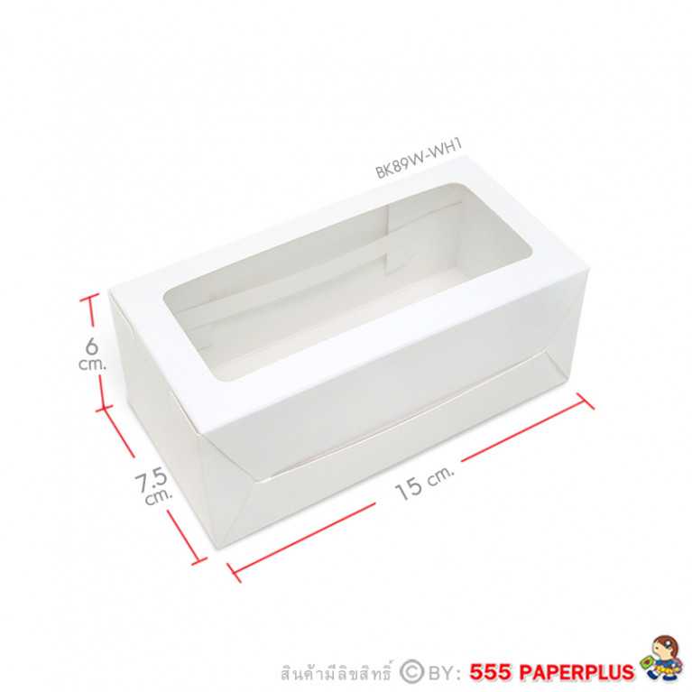 BK89W-WH1 กล่องขาว 7.5 X 15 X 6 ซม. (20กล่อง)