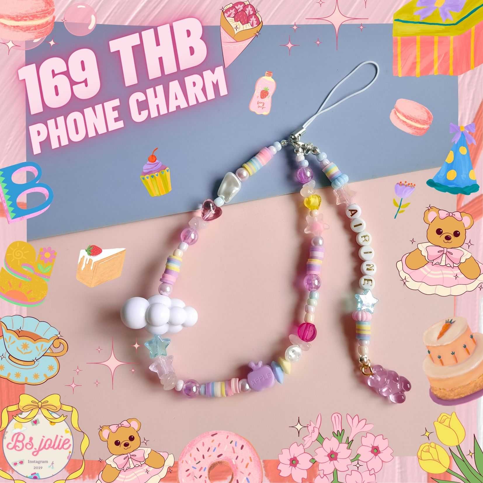 Phone charm น้องก้อนเมฆจี้น้องหมี