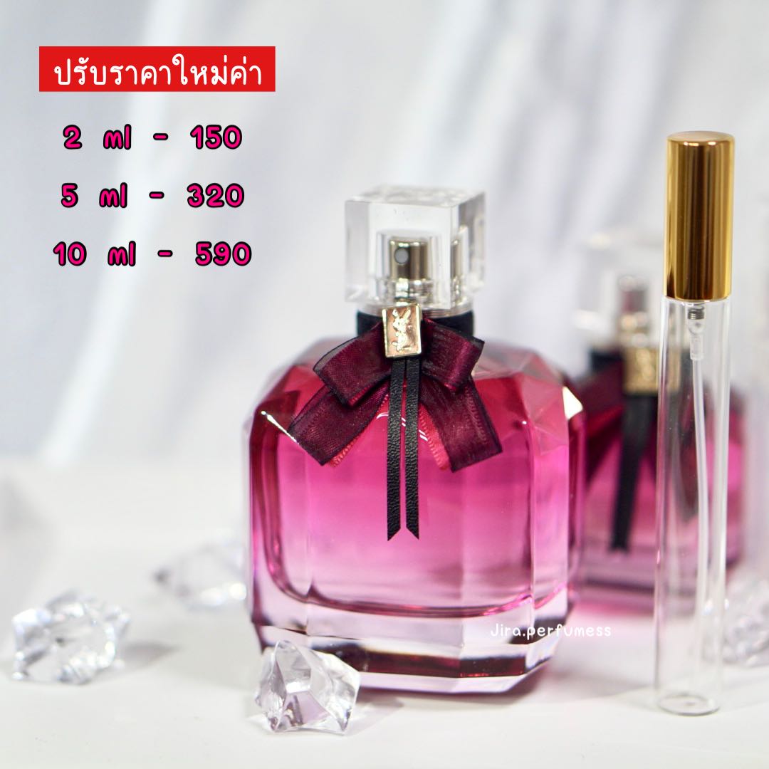 (หายากมาก‼️) Ysl mon paris intensement