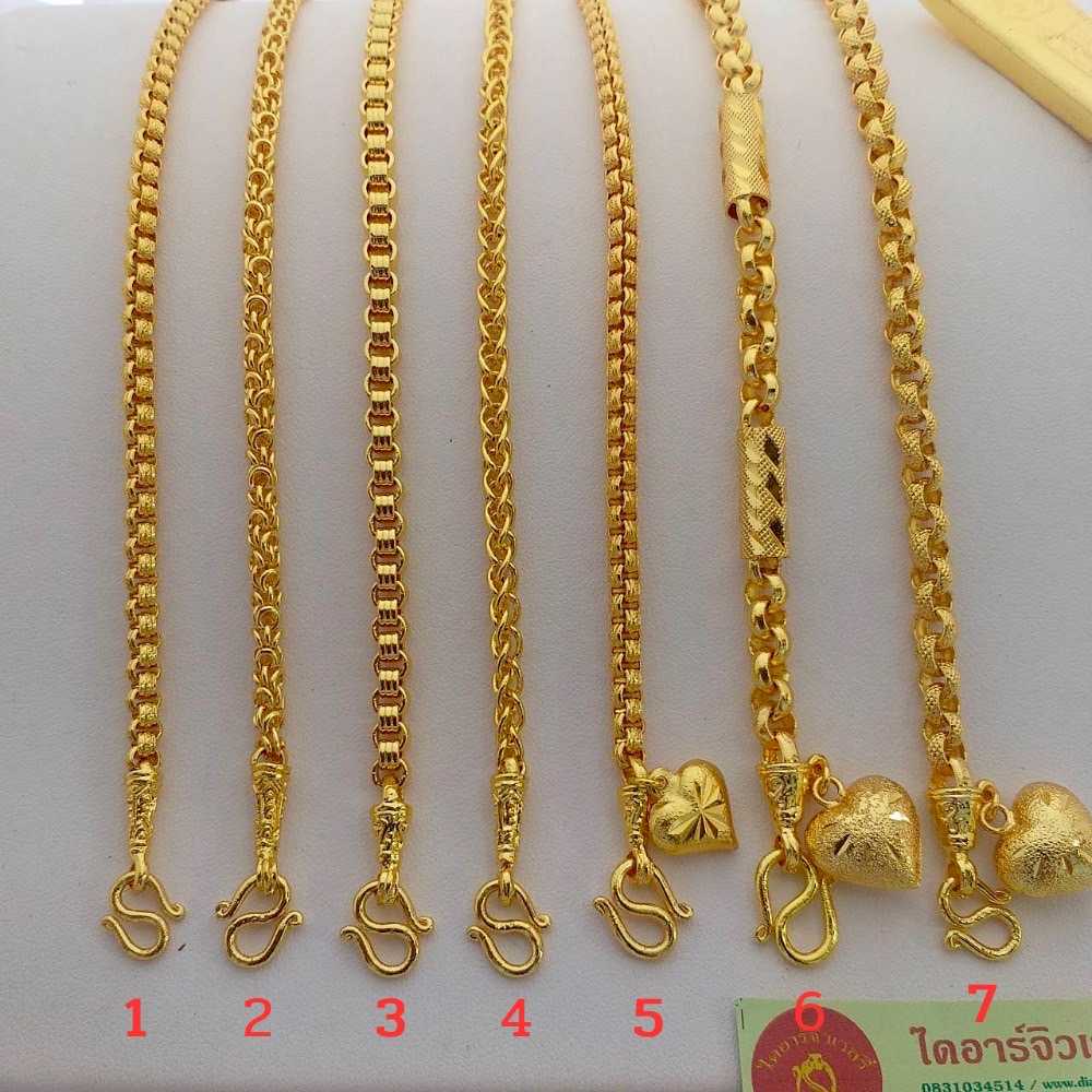 สร้อยข้อมือทองโคลนนิ่งหนัก 1 บาท