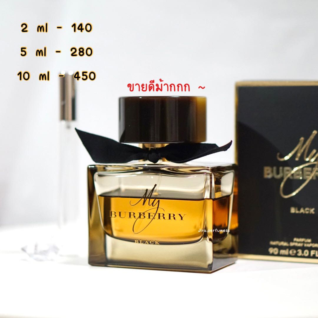 My Burberry black