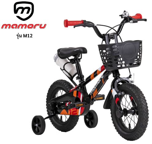 จักรยานเด็ก 12นิ้ว MAMORU (มาโมรุ) M12 (ดำแดง)