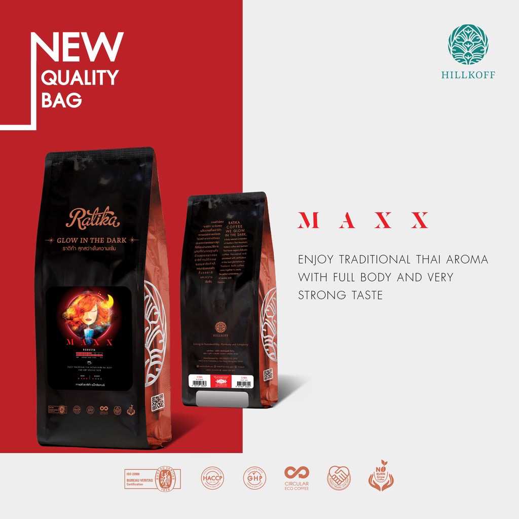 Maxx Blend (Bean)